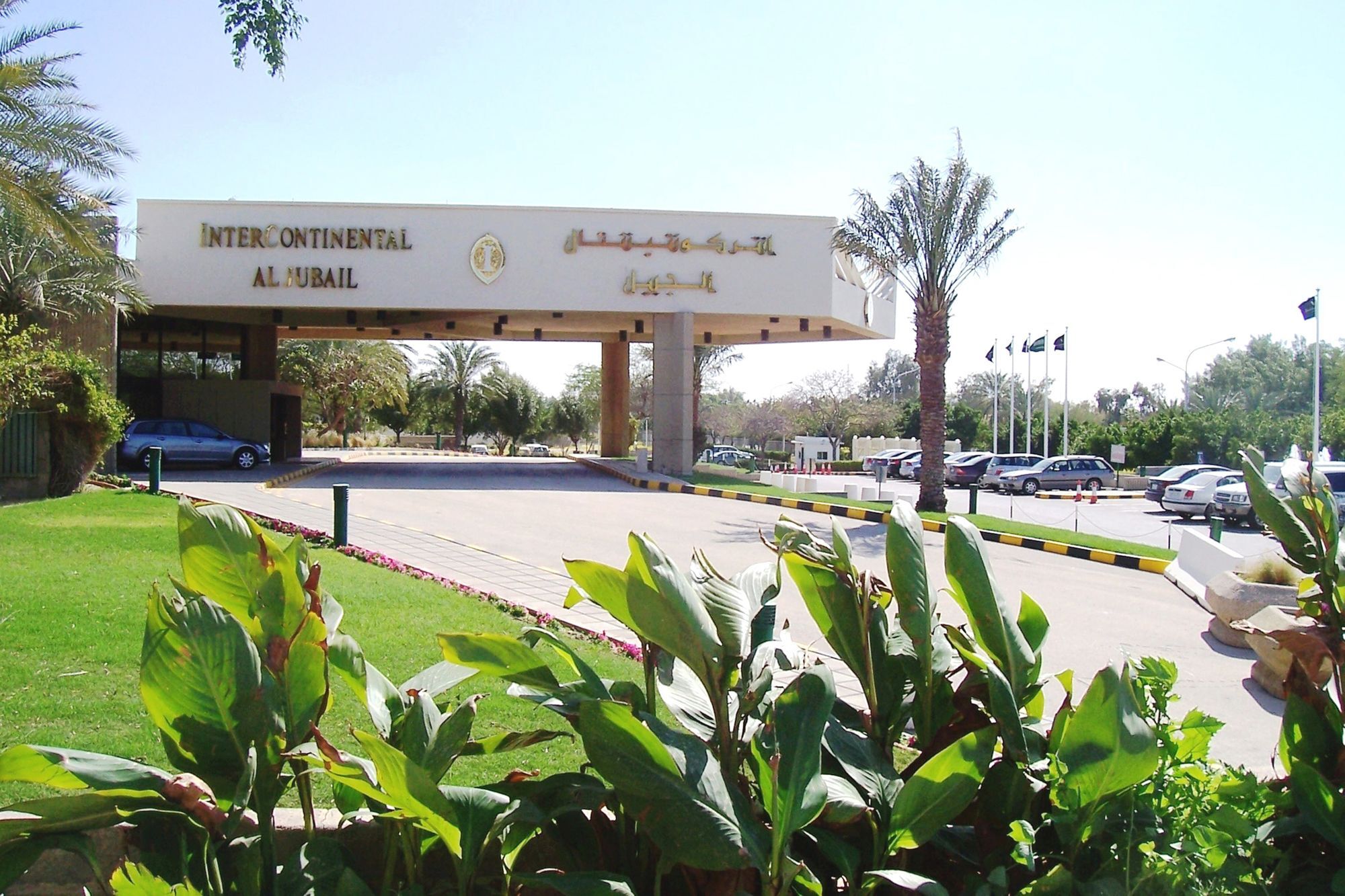 インターコンチネンタル アル ジュバイル Al Al Jubail エクステリア 写真 InterContinental Hotel, Al-Dana